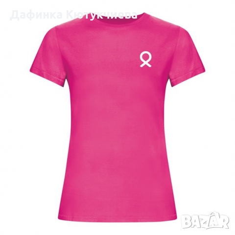 Тениска "Мисия"