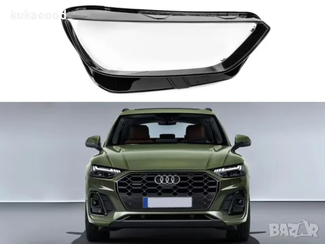 Стъклo за фар на Audi Q5 F5 Facelift, снимка 4 - Части - 47535550