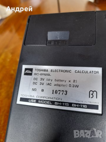 Стар калкулатор Toshiba, снимка 6 - Други ценни предмети - 42273260