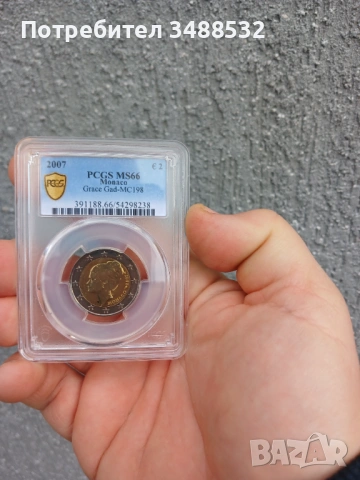 Грейс кели 2007г Монако MS66