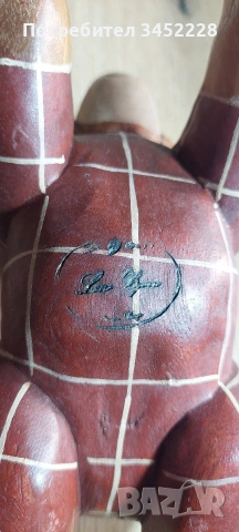 дърворезба за ценители , снимка 6 - Декорация за дома - 53817419