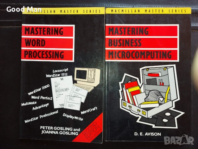 Научно-техническа литература, снимка 6 - Специализирана литература - 49486563