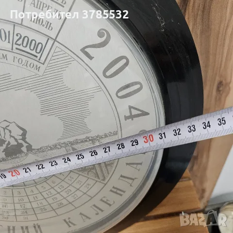 Вечен календар Вечен, снимка 3 - Декорация за дома - 56089657