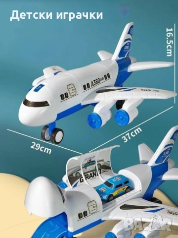 Играчка самолет с писта и 6 коли, снимка 2 - Влакчета, самолети, хеликоптери - 52633674