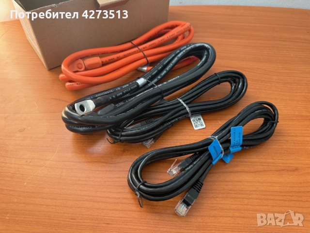 Свързващ кабелен комплект за батерии Pylontech – 3BWBW01-00084