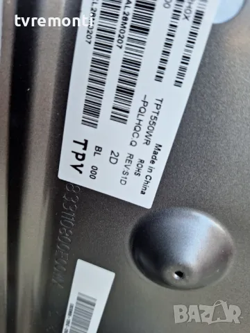 Motherboard 715GC790-M0A-B02-006K for, PHILIPS 550LED707/12 OLED, for 55inc DISPLAY TPT550WR-PQLHQC., снимка 6 - Части и Платки - 48736068