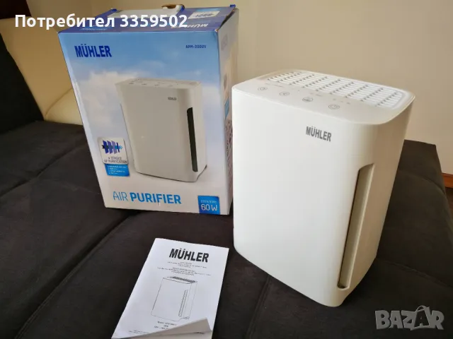 Пречиствател за въздух Мюлер, Muhler APM-200UV