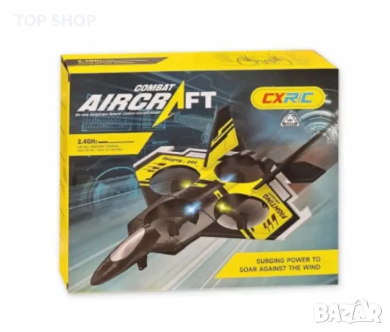 Устойчив самолет с дистанционно управлние - мощен и стабилен полет, снимка 4 - Влакчета, самолети, хеликоптери - 49184283