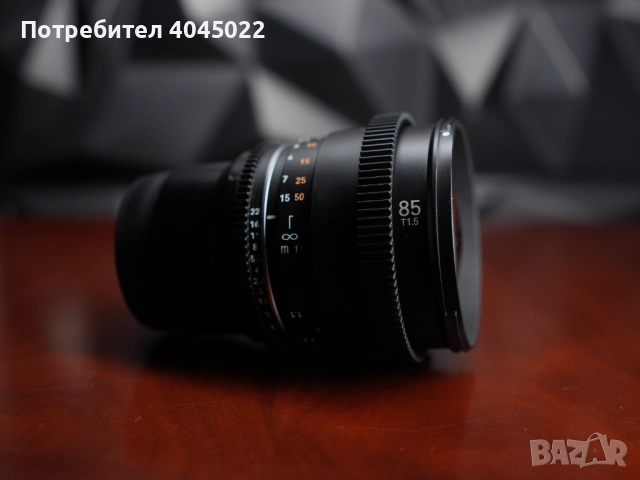 Samyang 85mm T1.5 (f1.4) MK2 | Sony E