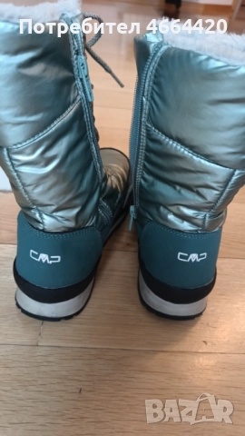 Дамски апрекси CMP