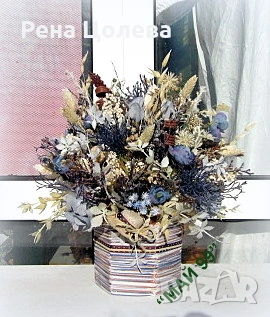 Икебана сухи треви и изкуствени цветя