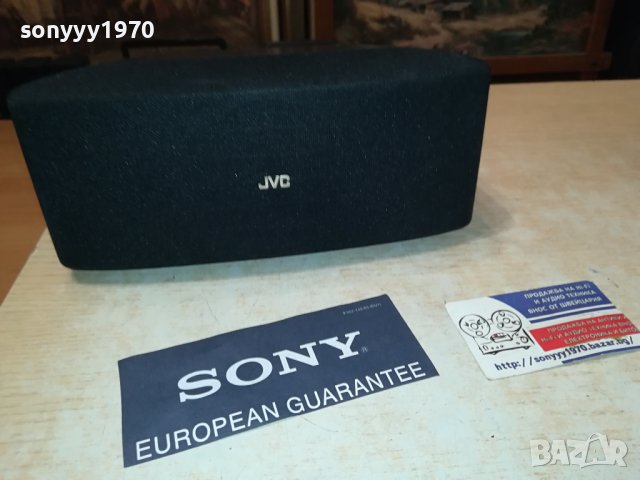 JVC SP-XC20 CENTER 50W/8OHM-SWISS 2507231329, снимка 2 - Тонколони - 41653394