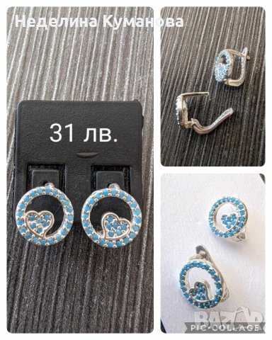 Сребърни дамски обеци , снимка 2 - Обеци - 41856876