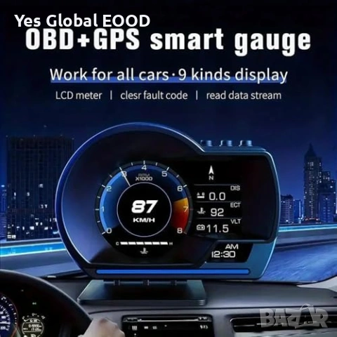 HUD OBD2+GPS дисплей скорост RPM, снимка 2 - Аксесоари и консумативи - 53621093