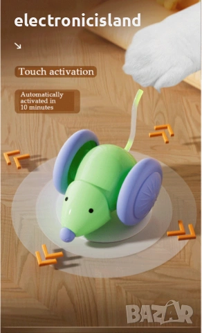 [2026 Обновено] Умнa интерактивнa играчки за котки, Wicked Mouse Plus Автоматична играчка за любимец, снимка 4 - За котки - 53687215