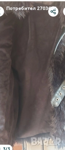 дамско палто от еко кожа, снимка 3 - Палта, манта - 52996637