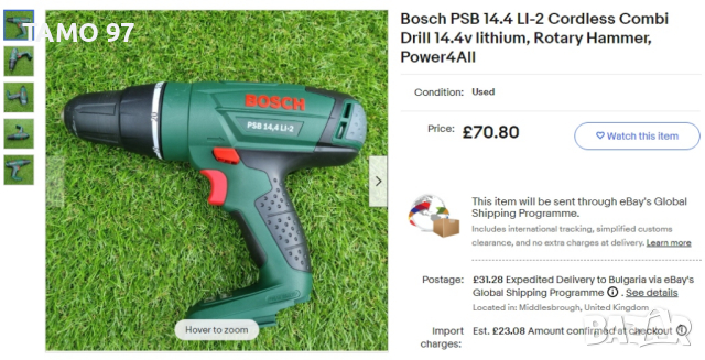 BOSCH PSB 14,4 Li-2 - Ударен винтоверт 14.4V неразличим от нов!, снимка 8 - Винтоверти - 44826217