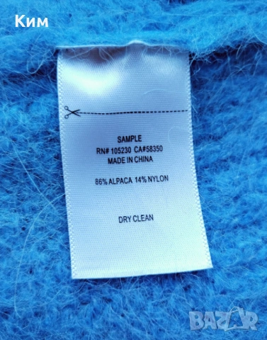 Equipment пуловер от алпака в наситено син цвят и маншетни ръкави, снимка 4 - Блузи с дълъг ръкав и пуловери - 53540479