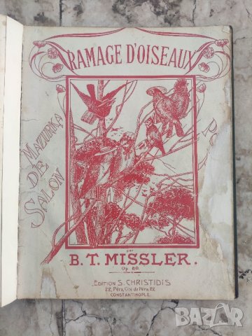 продавам стари ноти за пиано, Константинопол..., снимка 6 - Други - 42144571