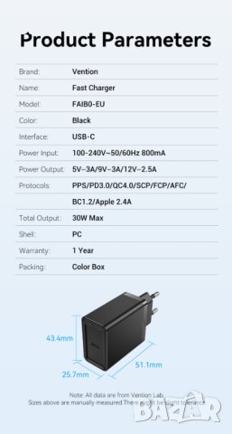 Vention Fast Charger Wall - QC4.0, PD3.0 Type-C, 30W - FAIB0 , FAIW0, снимка 11 - Кабели и адаптери - 41323484