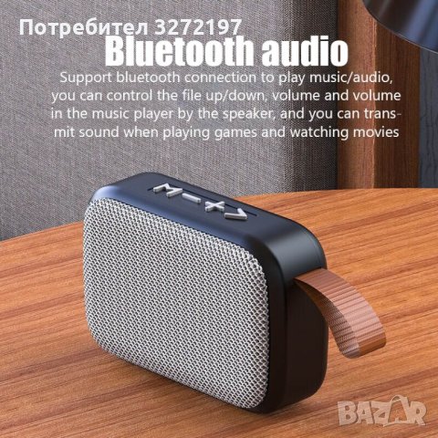 Компактен Bluetooth високоговорител,FM радио,TF карта слот , снимка 2 - Bluetooth тонколони - 40919929