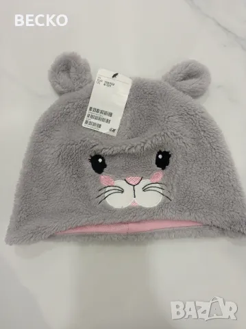 Детска пухена шапка H&M, снимка 2 - Шапки - 48145640