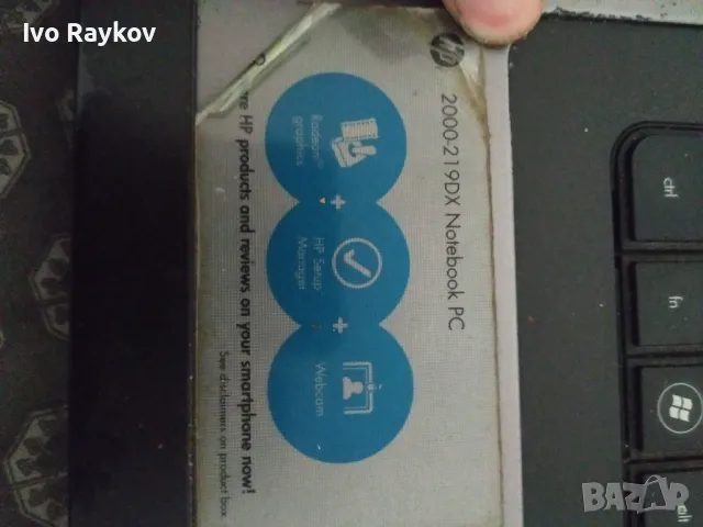 Laptop , Лаптоп за части или работа HP Notebook 2000-219DX, снимка 6 - Части за лаптопи - 49549167