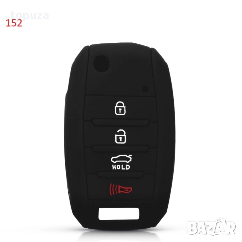 Силиконови кейсове (калъфчета) за Kia КИА, снимка 2 - Аксесоари и консумативи - 21023996