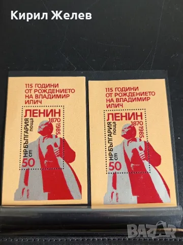 Пощенски блок марки чисти 115г. От рождението на ВЛАДИМИР ИЛИЧ ЛЕНИН за КОЛЕКЦИОНЕРИ 46516, снимка 4 - Филателия - 47769987