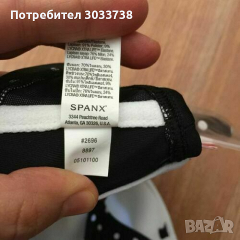 Нов SPANX Ретро Дизайн Полка Точки Горнище на Бански Костюм Размер US10, снимка 7 - Бански костюми - 36171450