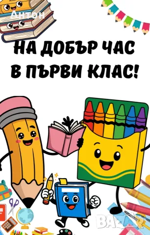 Персонализирани магнити за 15 септември, рожден ден,юбилей,кръщене,сватба, снимка 2 - Магнити за хладилник - 55754449