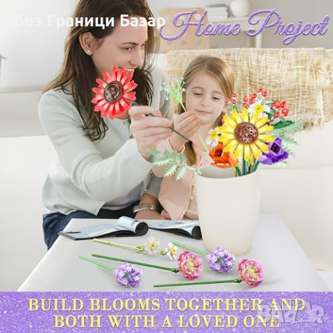 Нов Арт Сет за Възрастни - 976 Части Цветя за Декорация Направи си сам, снимка 5 - Други - 44568624