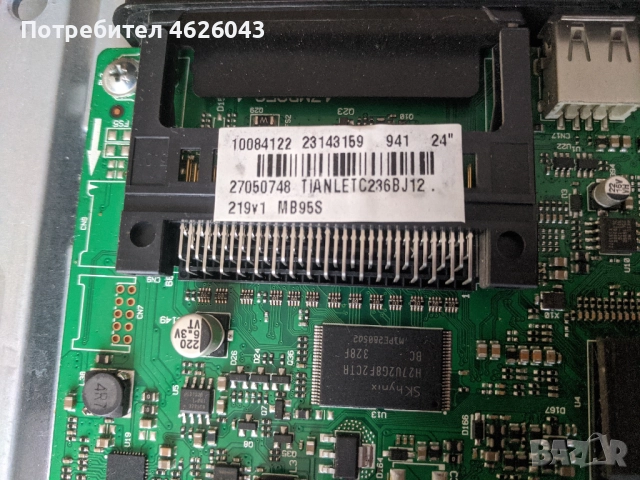 ORION T24-DLEDS-17IPS61-3-17MB955S-1, снимка 7 - Части и Платки - 52956702