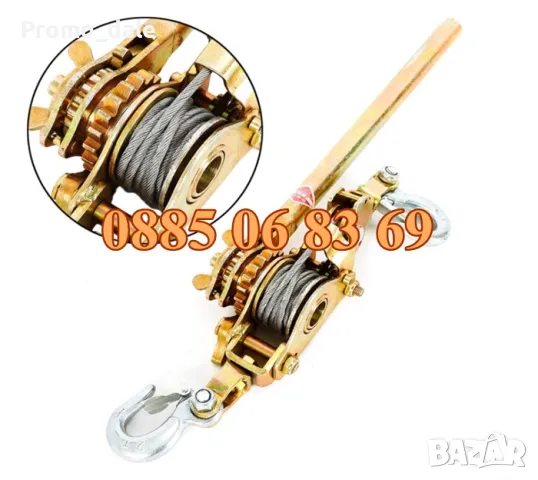 Професионална ръчна лебедка до 3 тона