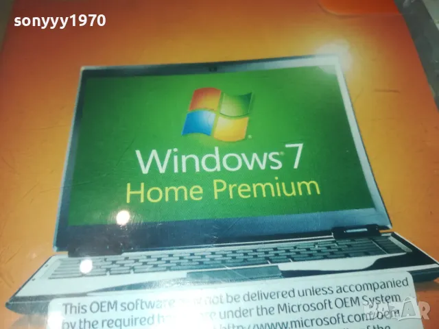 КУПУВАМ*WINDOWS 7 HOME PREMIUM CD 3112242326, снимка 6 - Други - 48507952