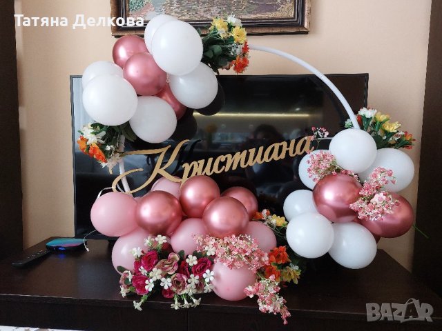 Украса за прощапулник, погача или "добре дошло бебе", снимка 2 - Други - 41163678