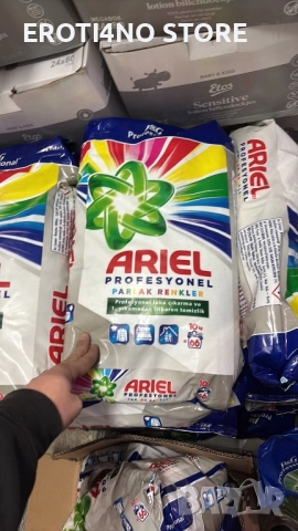 Перилни и почистващи препарати, снимка 12 - Перилни препарати и омекотители - 52386176