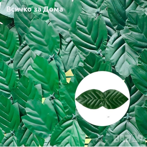 Ограда от зелени листа - 3 x 0,5 м