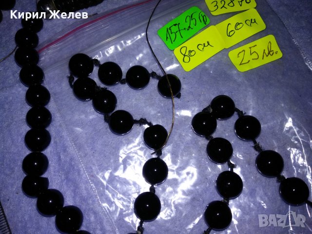 ДЪЛЪГ НАНИЗ от ЦВЕТНО АРТ СТЪКЛО - ТОПЧЕТА ДВЕ ЧАСТИ за ГЕРДАН КОЛИЕ ХЕНД МЕЙД БИЖУТА 32878, снимка 10 - Колиета, медальони, синджири - 39201555