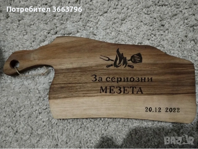 Ръчно изработена пирография, снимка 6 - Декорация за дома - 53611574