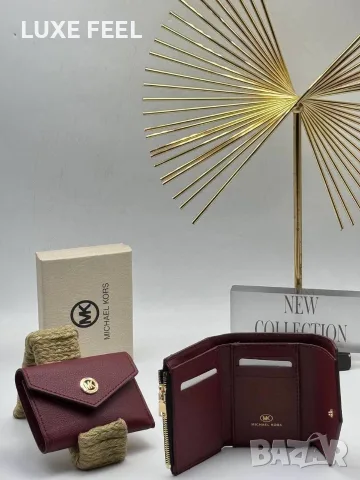 Michael Kors ✨Дамски Протмонета , снимка 8 - Портфейли, портмонета - 56143990