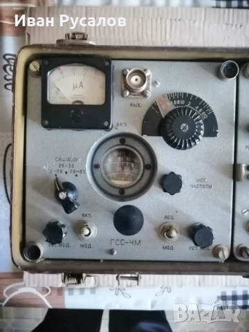 Измерителен комплект ИК-2, снимка 2 - Друга електроника - 53281447