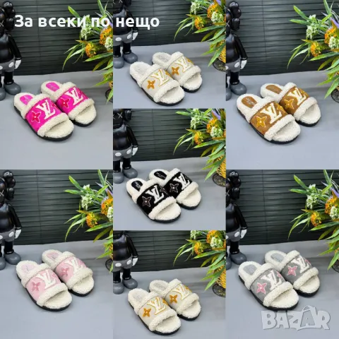 Дамски чехли Louis Vuitton - Налични различни цветове Код D999