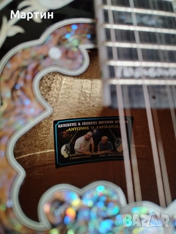 бузуки Ларисео, снимка 6 - Синтезатори - 53216846