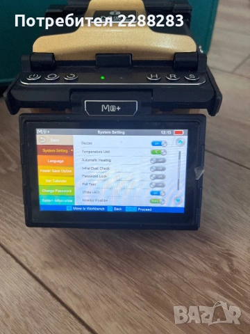 Сплайсер за оптични влакна/Splicer Inno View 9+, снимка 9 - Друга електроника - 53571534