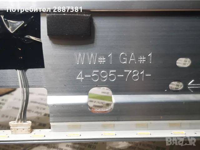 Sony KDL-49WE660  1-981-541-21  1-981-455-11, снимка 10 - Части и Платки - 55967712