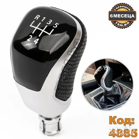 КОЖЕНА ТОПКА за СКОРОСТЕН ЛОСТ за VW GOLF PASSAT TIGUAN T-ROC CADDY AUDI A3 A4 SEAT LEON CUPRA ГОЛФ, снимка 7 - Аксесоари и консумативи - 56083349