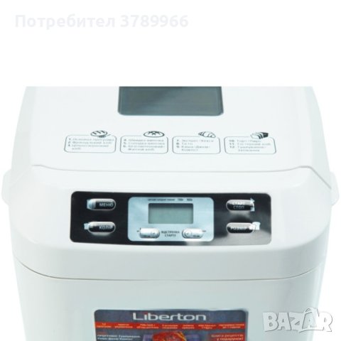 Хлебопекарна Liberton LBM-6302/BM1333, 600W, снимка 1