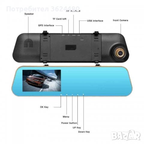 550 ВИДЕОРЕГИСТРАТОР ОГЛЕДАЛО С ДОПЪЛНИТЕЛНА КАМЕРА ЗА ЗАДНО ВИЖДАНЕ, снимка 3 - Аксесоари и консумативи - 34556768