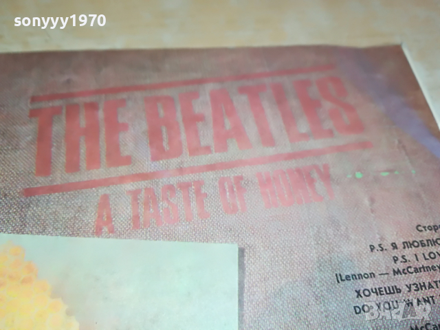 поръчана-THE BEATLES-БИТЛЗ ВКУС МЕДА-МЕЛОДИЯ 0504221304, снимка 13 - Грамофонни плочи - 36351643